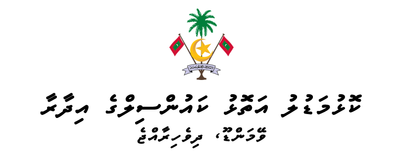 Kolhumadulu Atoll Council